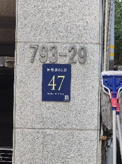 물건 사진 1