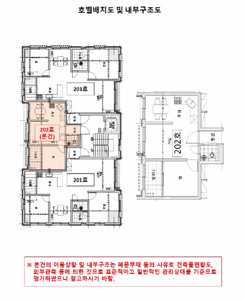 물건 사진 12