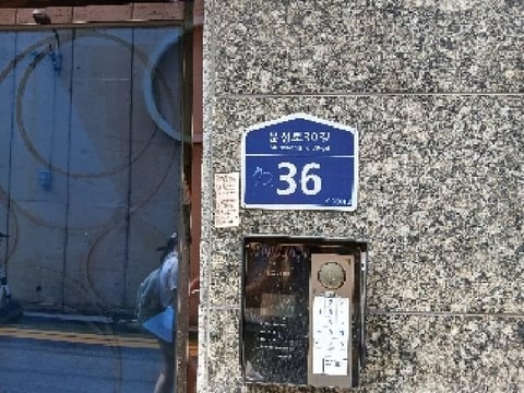 물건 사진 1
