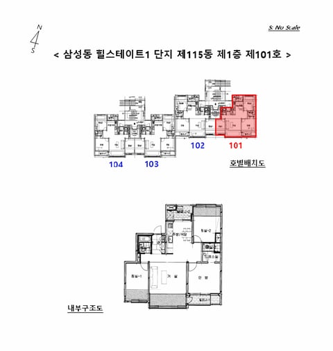 물건 사진 10