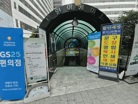 물건 사진 12