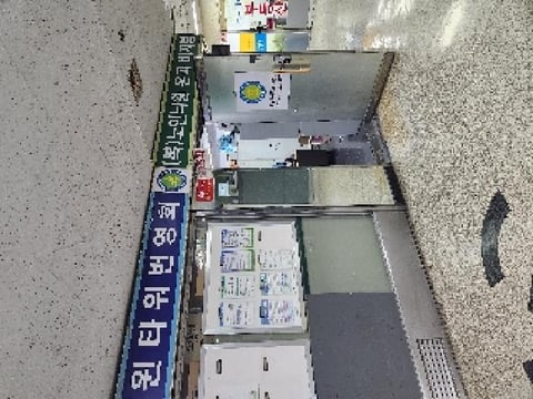 물건 사진 3