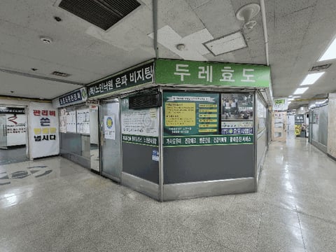 물건 사진 8