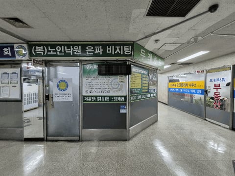 물건 사진 9