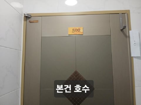 물건 사진 1