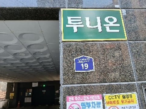 물건 사진 1