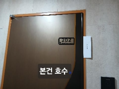 물건 사진 1