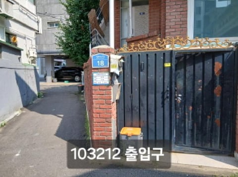 물건 사진 6