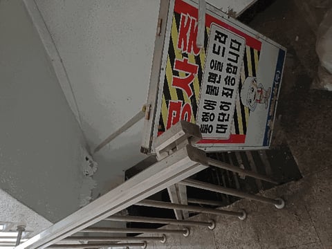 물건 사진 14