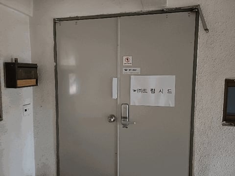 물건 사진 15