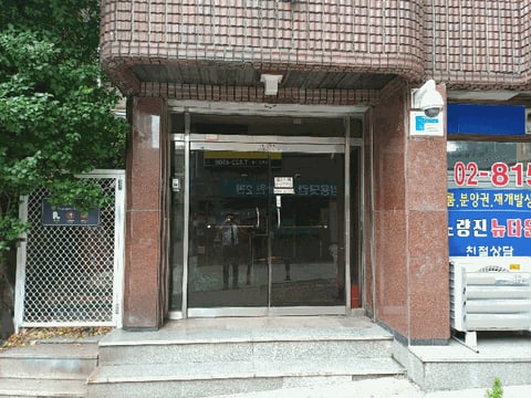 물건 사진 16