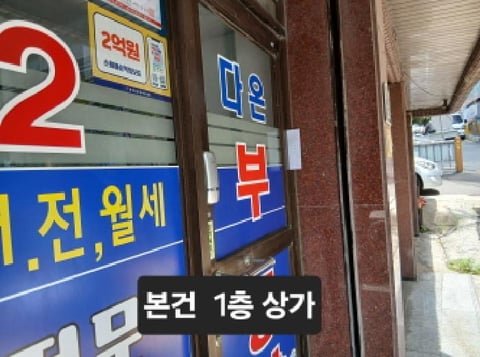 물건 사진 4