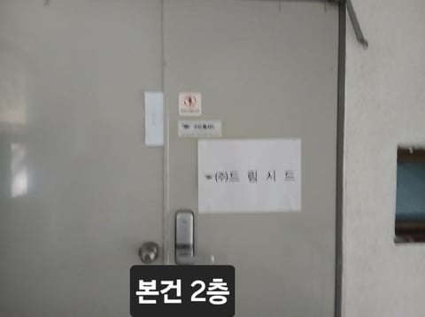 물건 사진 5