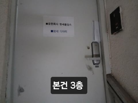 물건 사진 6