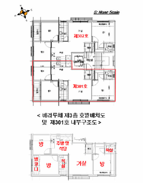 물건 사진 5