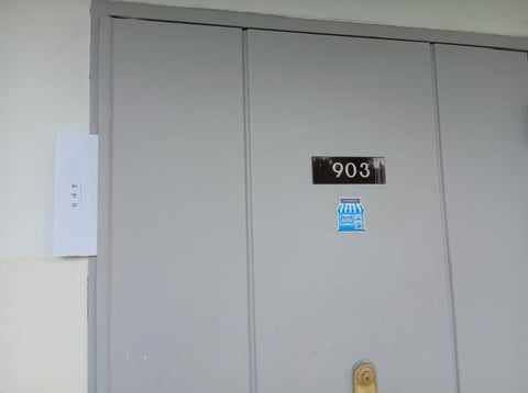 물건 사진 3