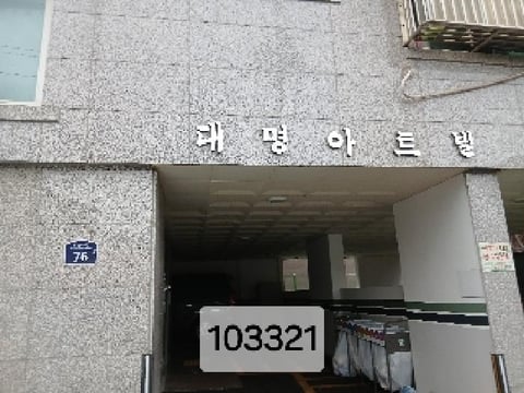 물건 사진 1