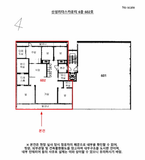 물건 사진 12