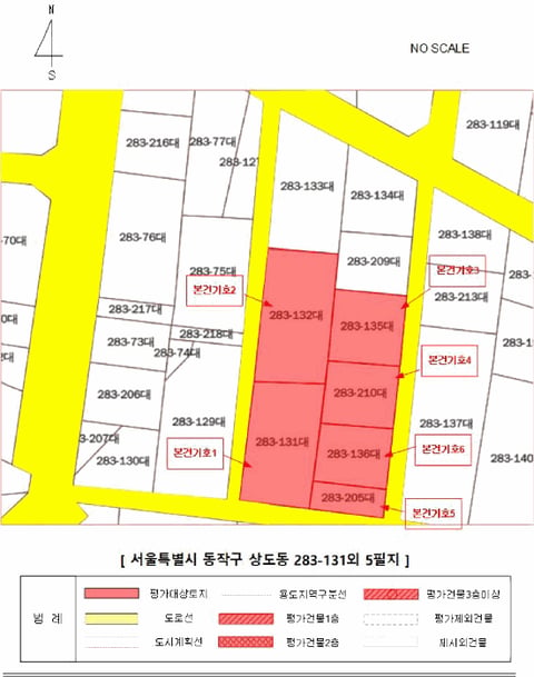 물건 사진 12