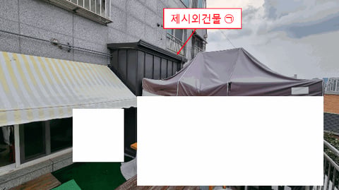 물건 사진 11