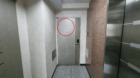 물건 사진 12