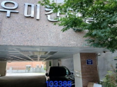 물건 사진 3