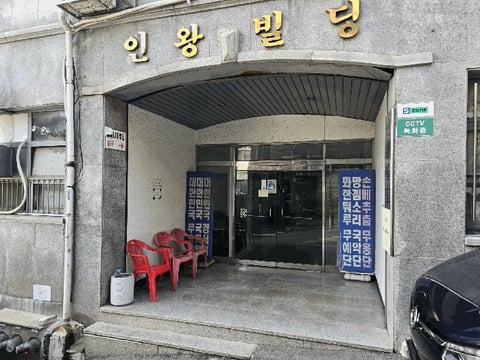 물건 사진 13