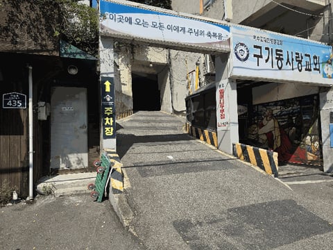 물건 사진 9