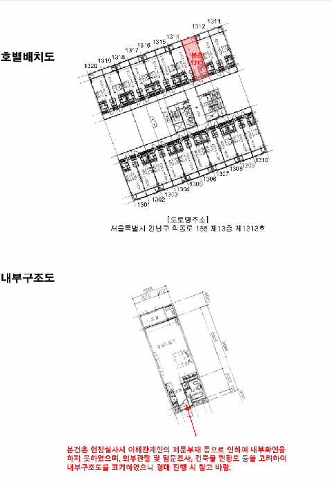 물건 사진 11