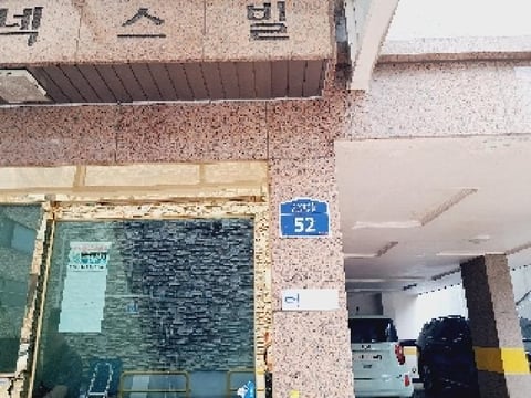 물건 사진 1