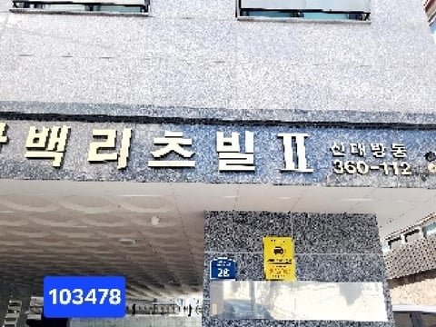 물건 사진 1