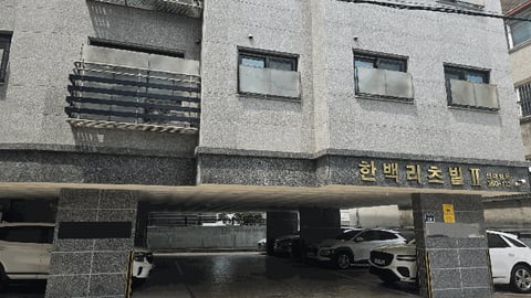 물건 사진 6