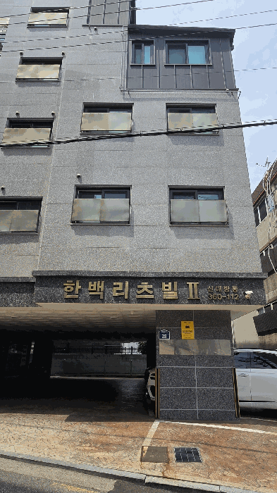 물건 사진 8