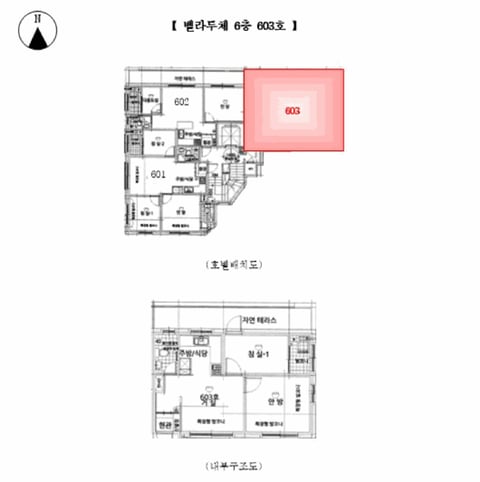 물건 사진 11