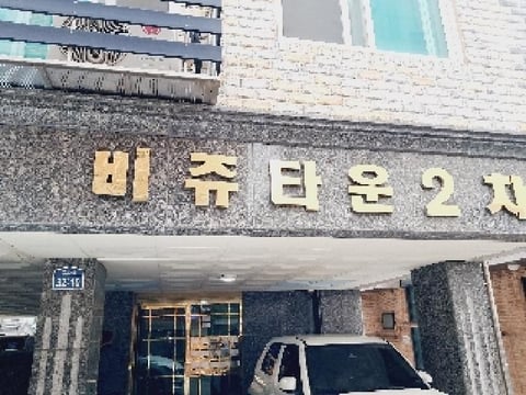 물건 사진 1