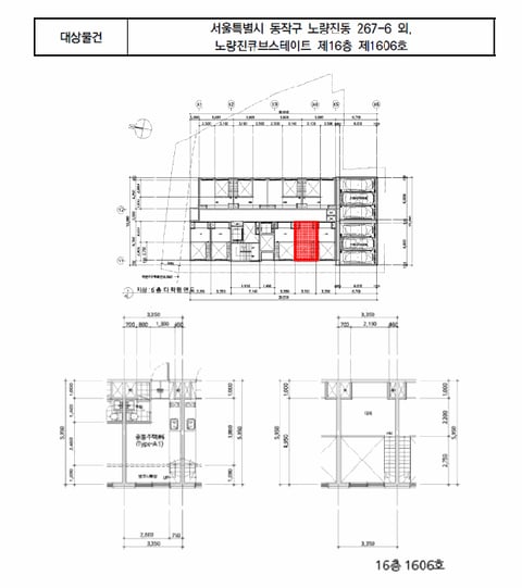 물건 사진 9