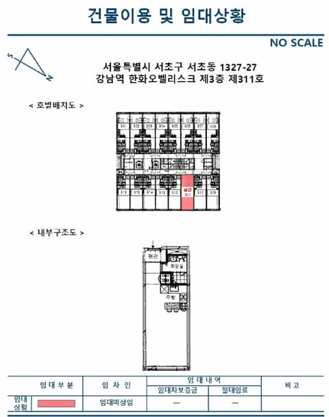 물건 사진 3