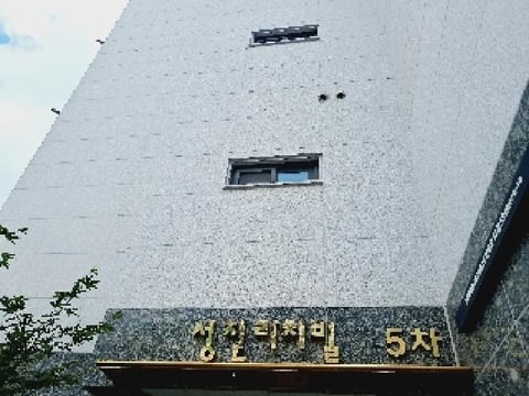 물건 사진 3