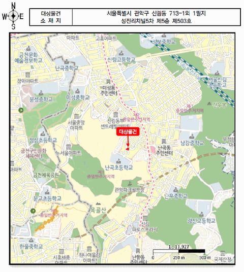 물건 사진 4