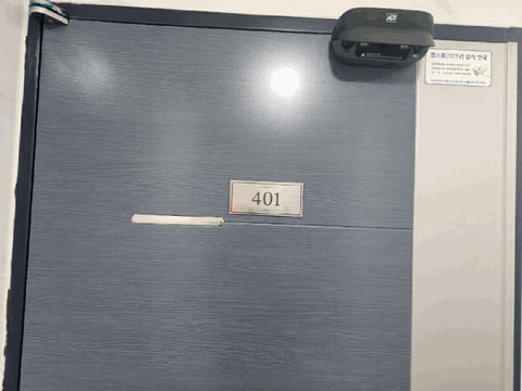 물건 사진 76