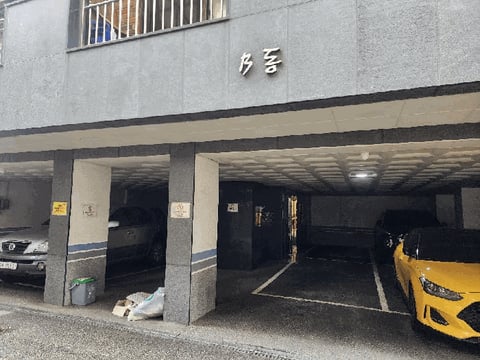 물건 사진 6