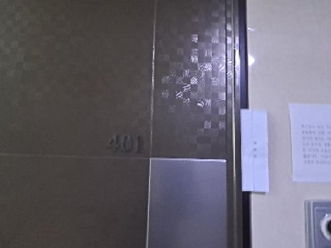 물건 사진 3