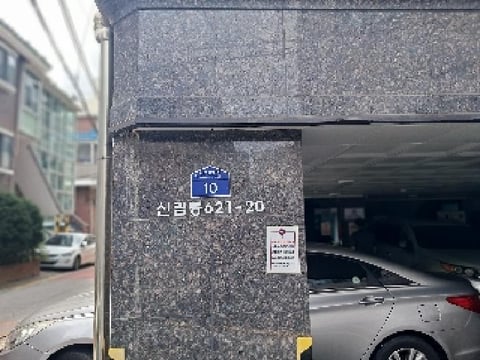 물건 사진 1