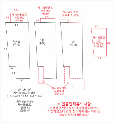 물건 사진 6