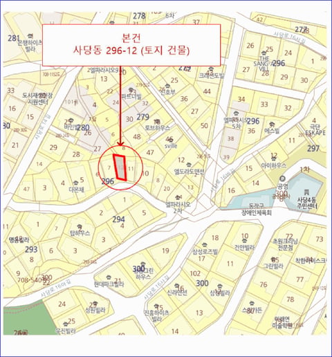 물건 사진 7