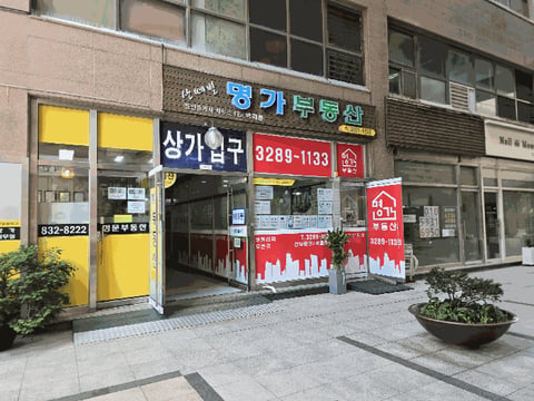 물건 사진 13