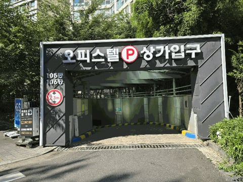 물건 사진 14