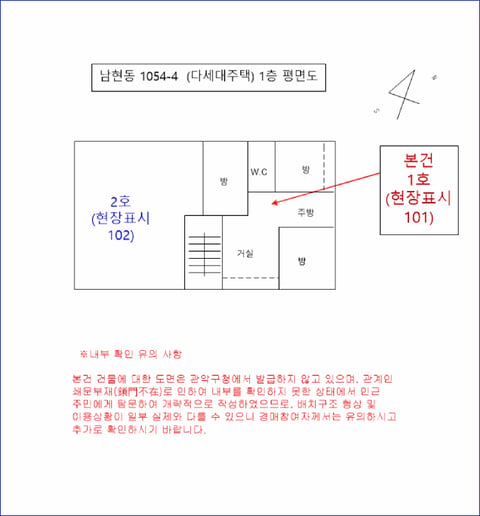 물건 사진 4