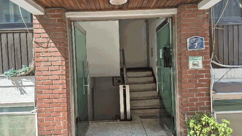 물건 사진 10