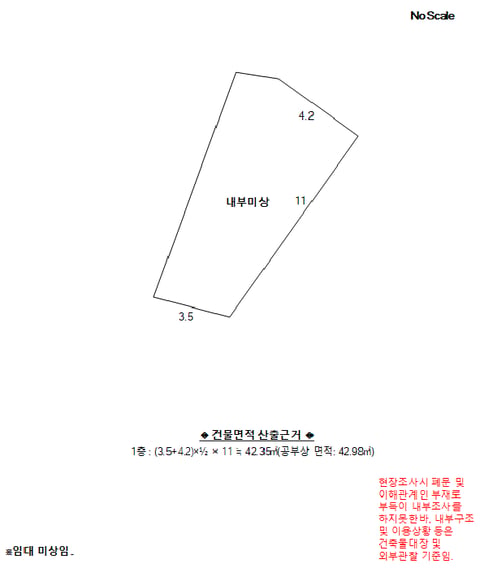 물건 사진 3